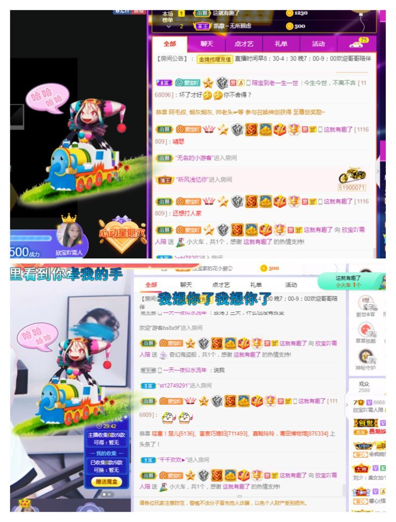 💙欣宝吖（暂休）的图片