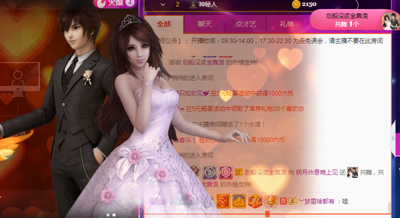小明月℡的图片