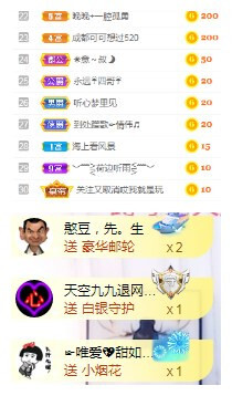 小明月℡的图片