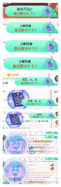 小明月℡的图片
