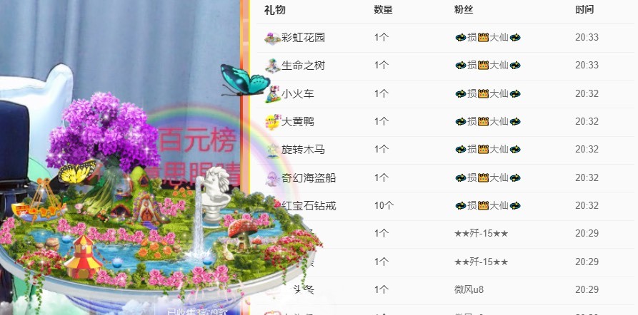 忆美❥❥❥的图片