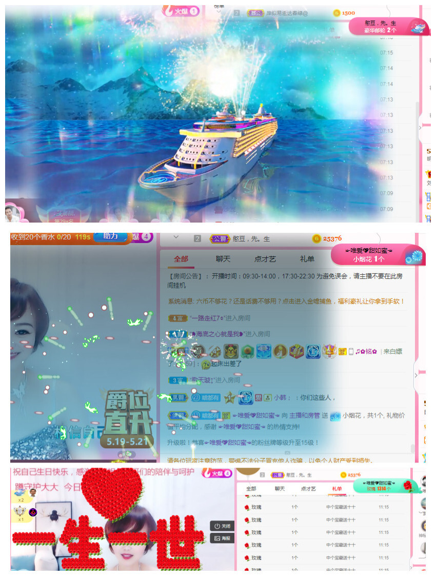 小明月℡的图片