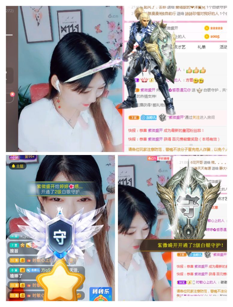 婷婷💕求过月底任务的图片