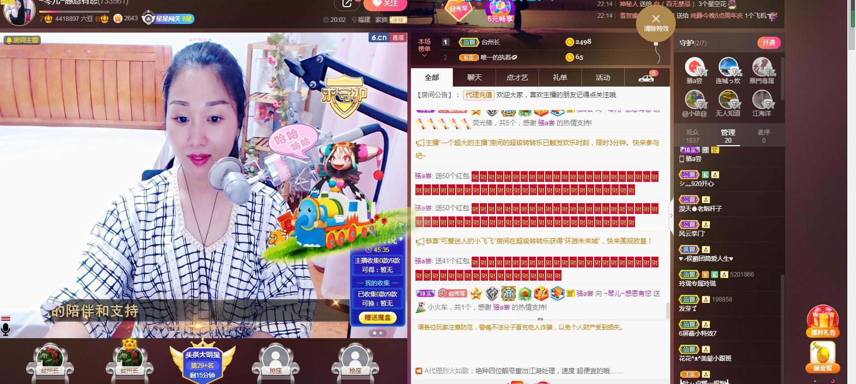 🎶琴儿🎶涅槃重生的图片