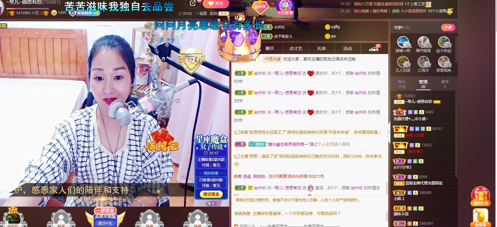 🎶琴儿🎶涅槃重生的图片
