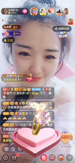 ❀佳梦♪主播照片
