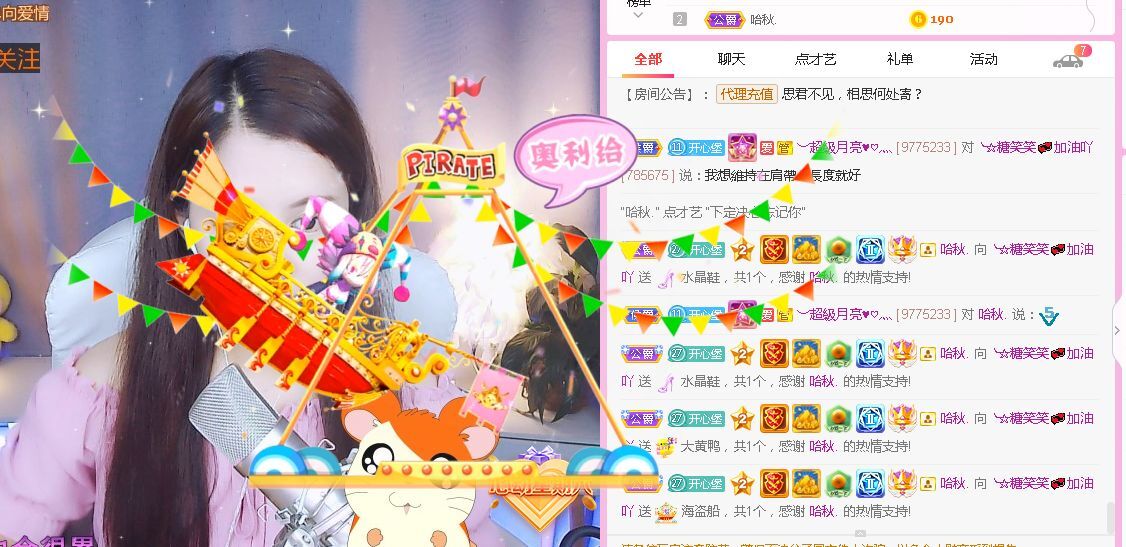 糖笑笑゛等风也等伱的图片