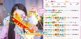 糖笑笑゛等风也等伱主播照片