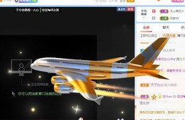 蓝小莓小朋友主播照片