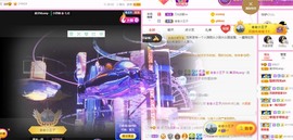 美洋Myang~主播照片