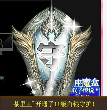 宝儿♚贺逛逛国公啦的图片