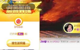 素雪胃肠炎不定时播主播照片