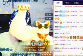 🌈【镹🉐䒚哖】主播照片