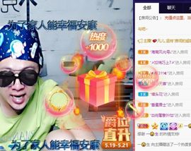 🌈【镹🉐䒚哖】主播照片