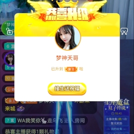 曼曼🌙暂停直播主播照片