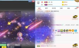 曼曼🌙暂停直播主播照片
