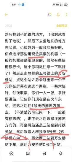 依芝の求百元榜的图片