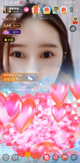 果果新号搜68073主播照片