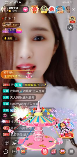 果果新号搜68073主播照片