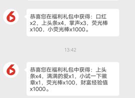 🌳💮🌳主播照片