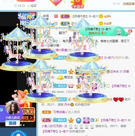 花无缺的故事结束啦主播照片