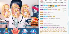 花无缺的故事结束啦主播照片