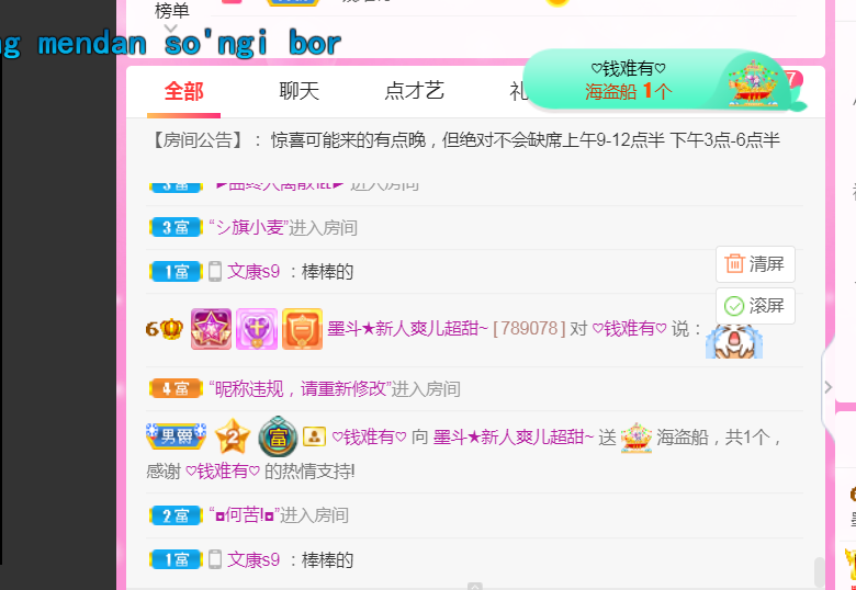 休，，，，，，的图片