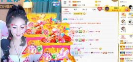 玲小闹生病休息中主播照片