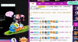 沁馨ღ求百元榜主播照片