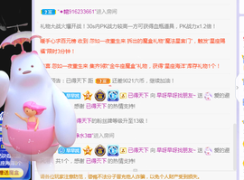 早呀早呀找朋友~主播照片