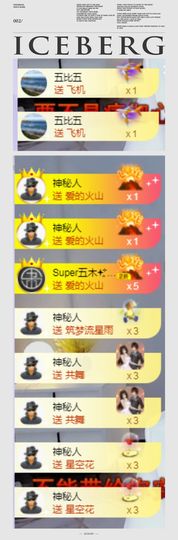 吴小优的图片