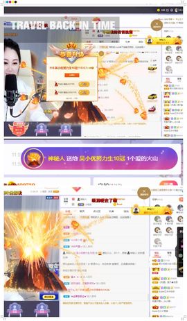 吴小优的图片