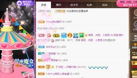 苏甜he主播照片