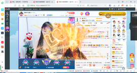凑美没人爱主播照片