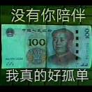 牵着你的手一起飞翔e