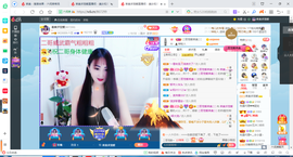 凑美没人爱主播照片