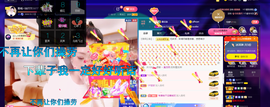 聆听~爱唱歌的图片