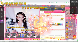 幸运❁小符号主播照片