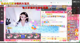 幸运❁小符号主播照片