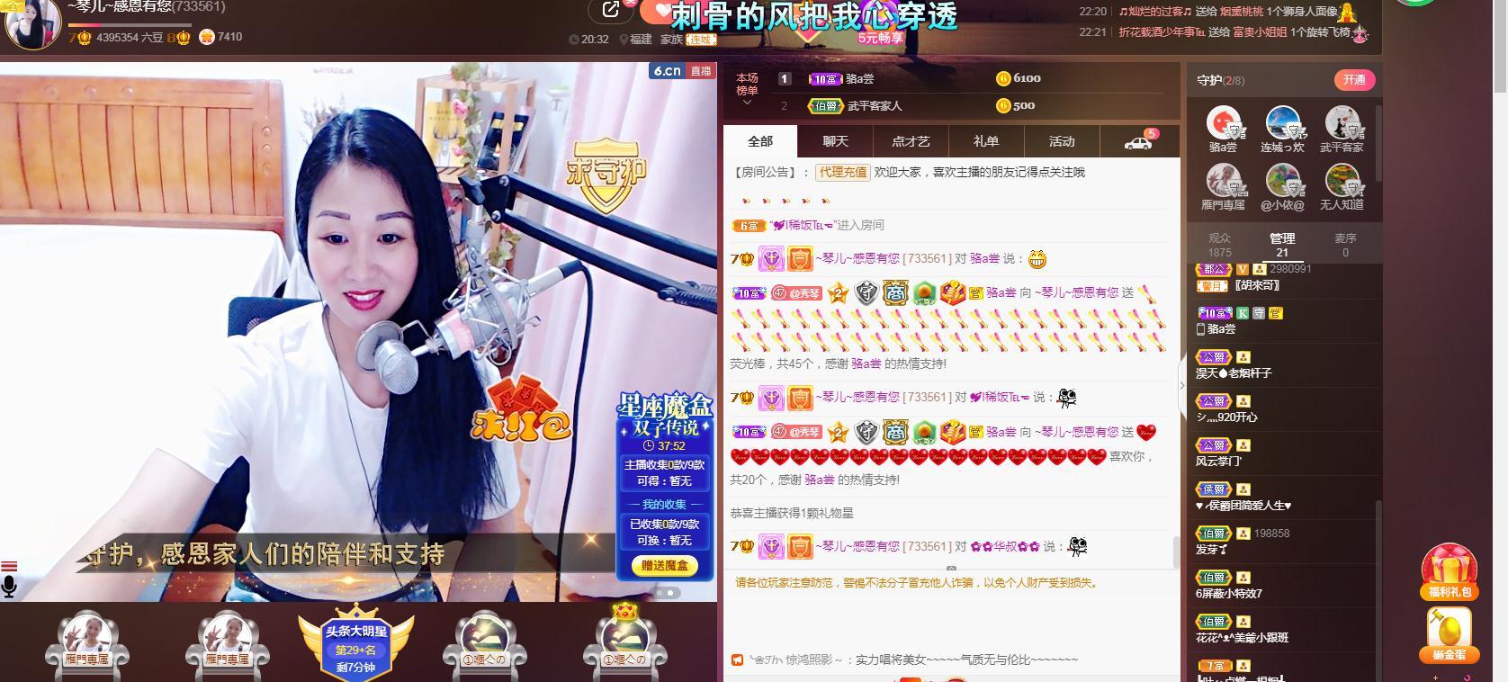 🎶琴儿🎶涅槃重生的图片