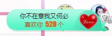 冰凌吖~的图片