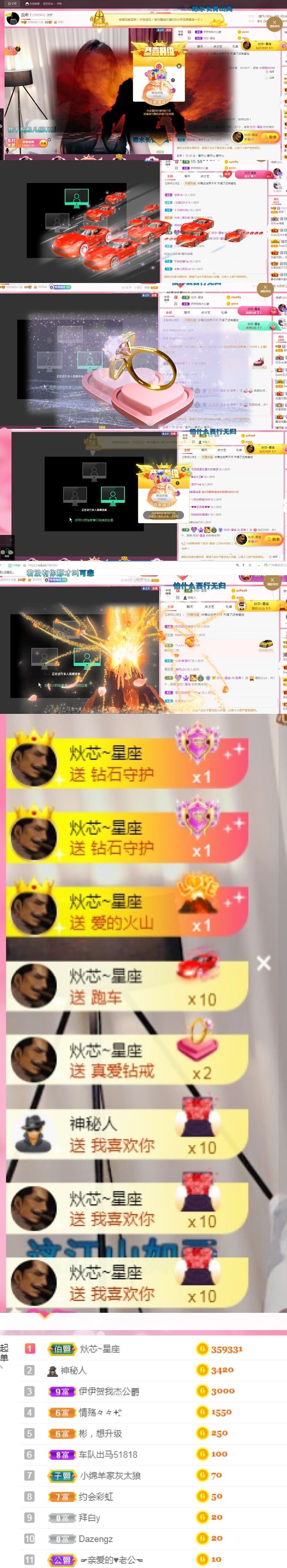 玛卡巴卡vvv的主播照片