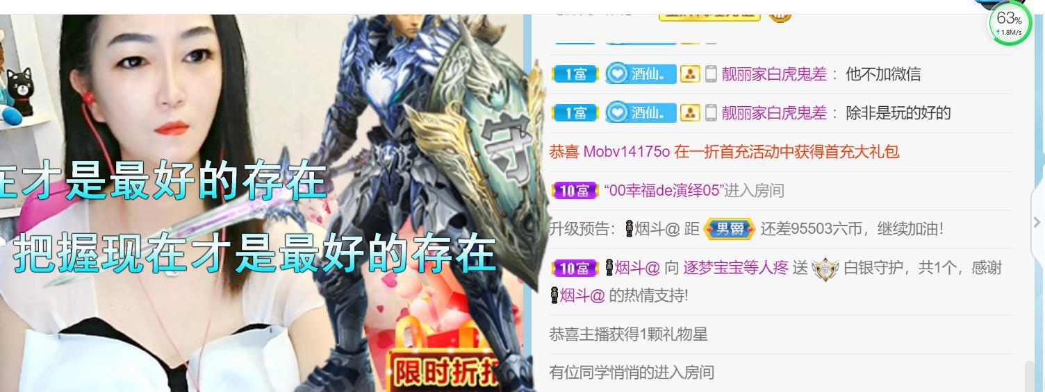逐梦宝宝休息几天的图片