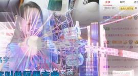 歌后阿茹娜主播照片