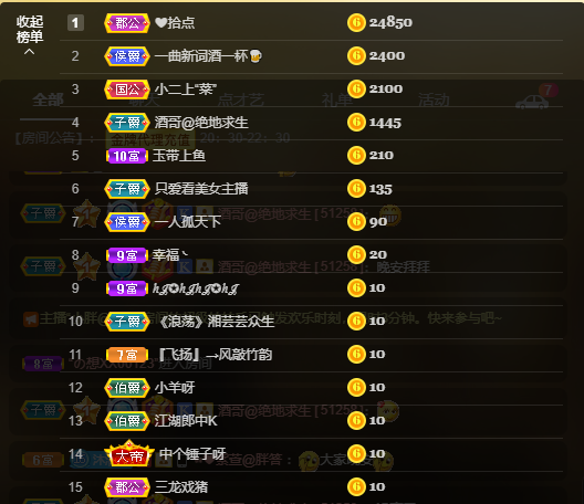 ❤❤梓萱纯粹唱歌的图片