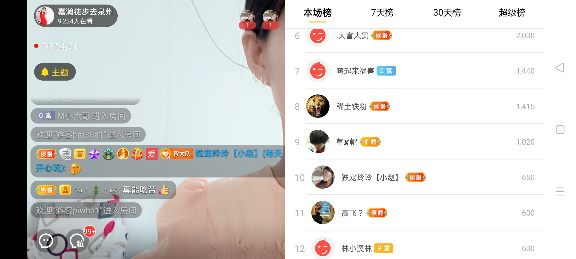 玲玲🌻的图片