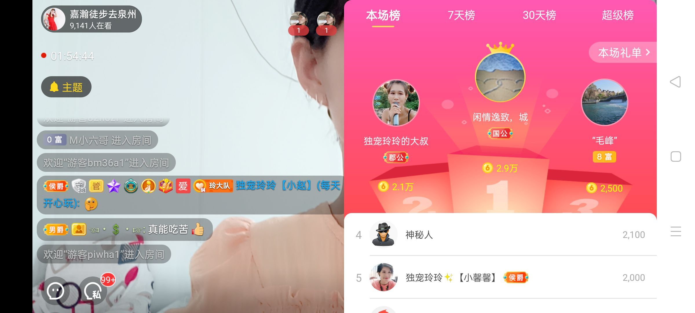 玲玲🌻的图片