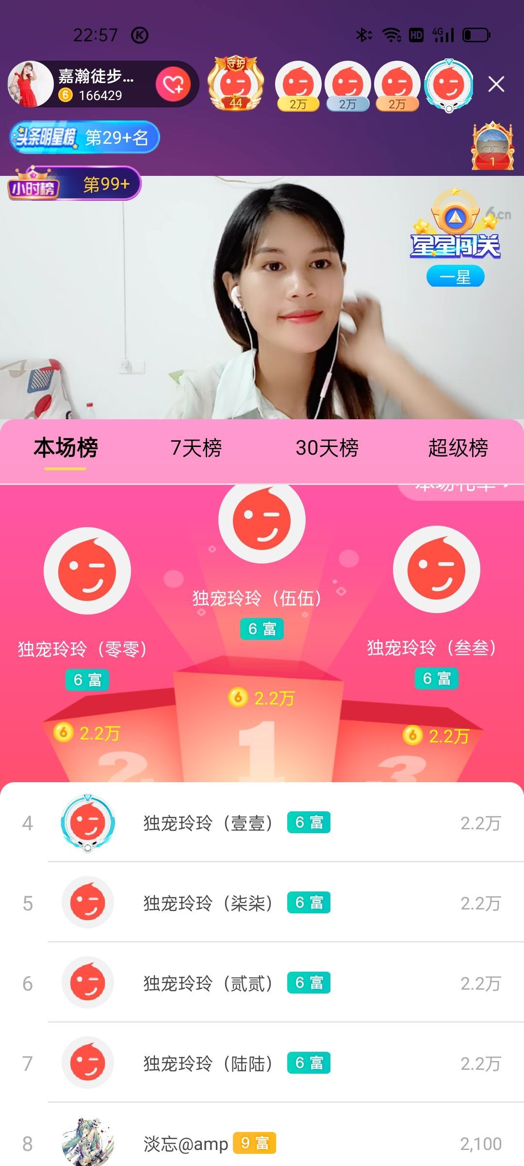 玲玲🌻的图片