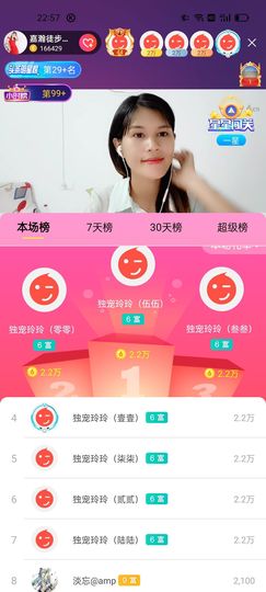 广西玲玲🌻的图片