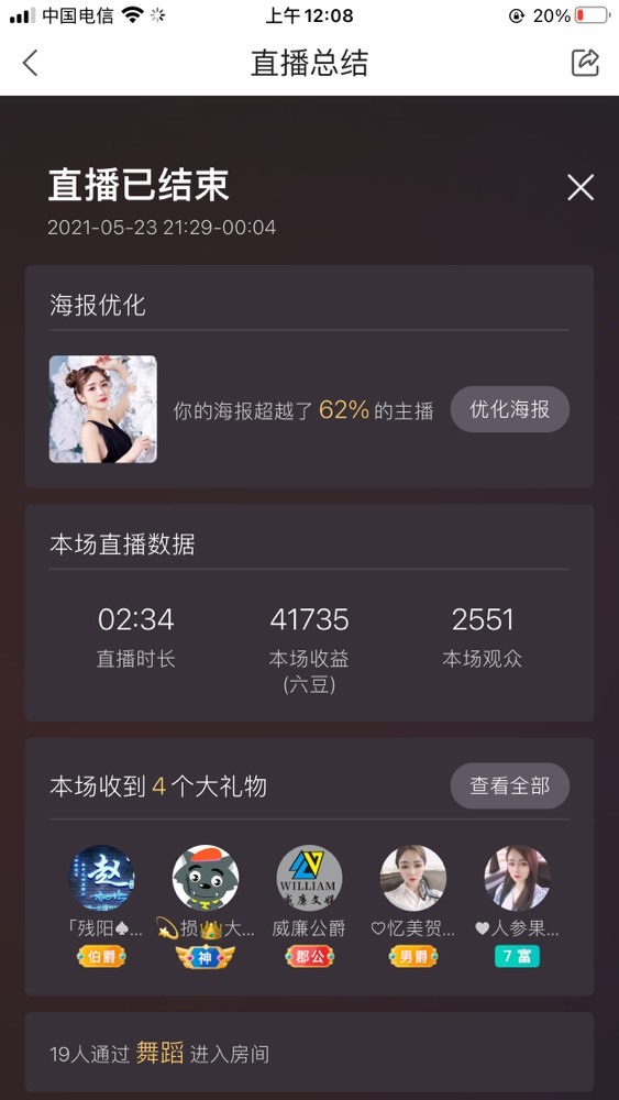 忆美❥❥❥的图片